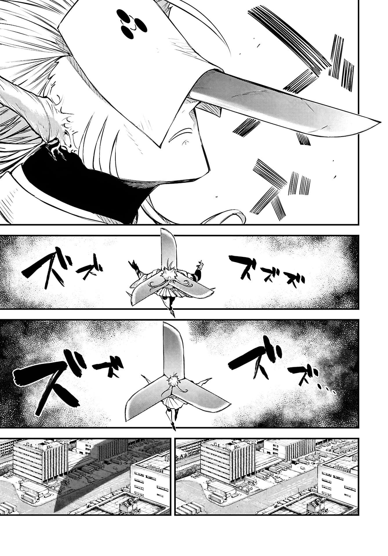 Bungou Stray Dogs, Chapter 116 image 06